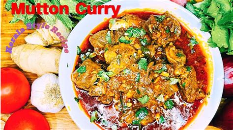 how to make mutton curry in malayalam|മട്ടൻ കറി 